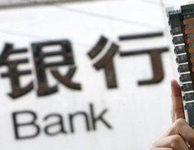 办理玉州银行抵押贷款流程及条件是什么?