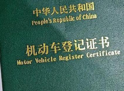 玉州车抵押贷款有没有风险？